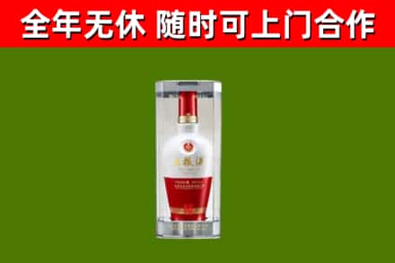 周口市回收五粮液行情