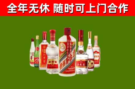 周口市烟酒回收八大名酒.jpg