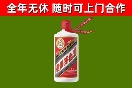 周口市回收飞天茅台酒