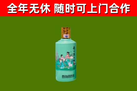 周口市回收节气茅台酒