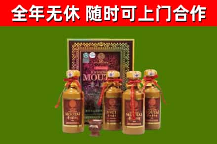 周口市回收50年份茅台