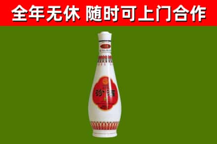 周口市烟酒回收瓷瓶汾酒.jpg