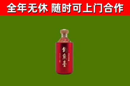周口市烟酒回收钓鱼台.jpg