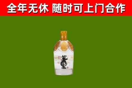 周口市烟酒回收董酒.jpg