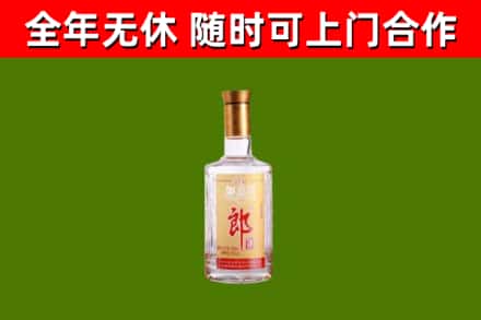周口市烟酒回收光瓶郎酒.jpg