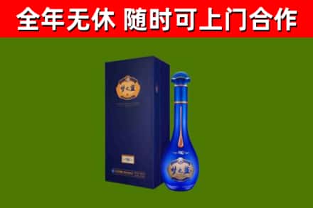 周口市烟酒回收老梦之蓝酒.jpg