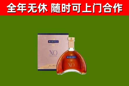 周口市回收马爹利洋酒