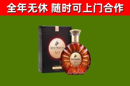 周口市回收人头马洋酒