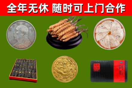 周口市回收礼品